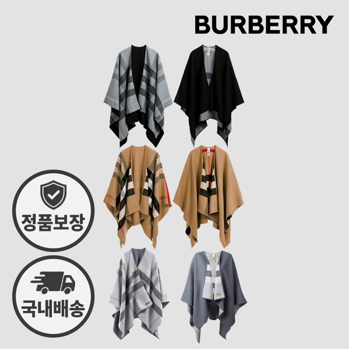 버버리 리버서블 판초 케이프 3컬러 40294061 40294041 40294051