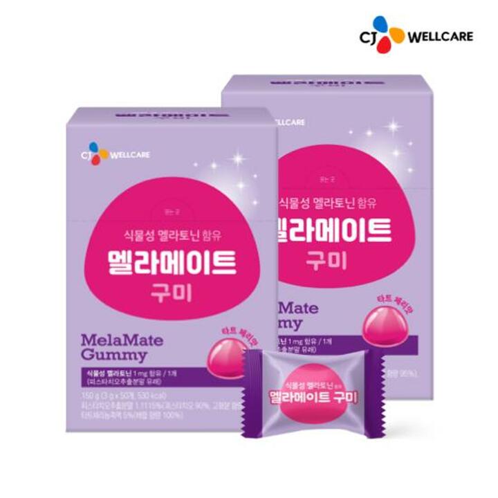 [CJ공식] 식물성 멜라토닌 함유 멜라메이트 50구미 2박스