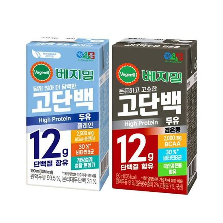 베지밀 고단백 플레인 16팩 + 검은콩 16팩(총 32팩)