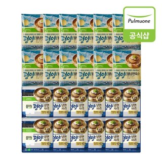 풀무원 냉면 12인분 세트(평양냉면사리+물냉면육수)