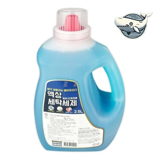 드럼세탁기 전용 액체 세제 2.5L 유연제 드럼전용세제 일반세제