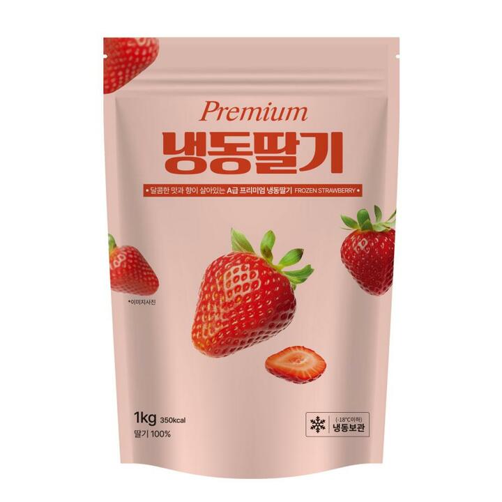 냉동과일 홀딸기1kgX2개