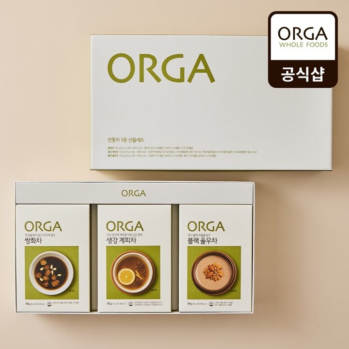 올가 전통차 3종 선물세트 (1박스)