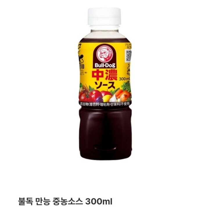(신세계본점)불독만능중농소스