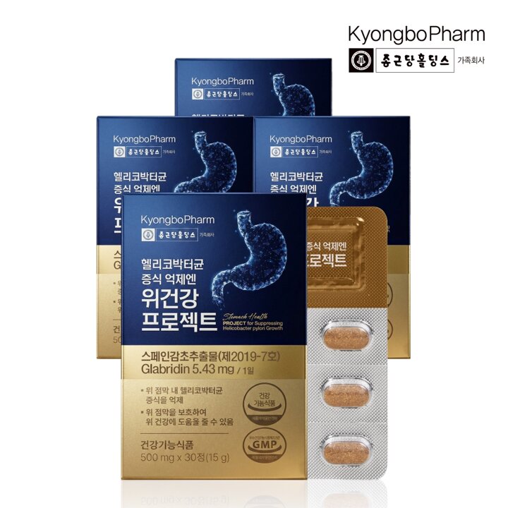 종근당홀딩스 경보제약 헬리코박터균 증식 억제엔 위건강 프로젝트 30정 x 4박스 (총4개월분)