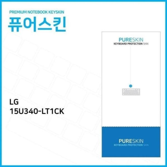 [하프클럽/셀러허브 가전]울트라PC 실리콘 키덮개 키스킨 15U340 LT1CK
