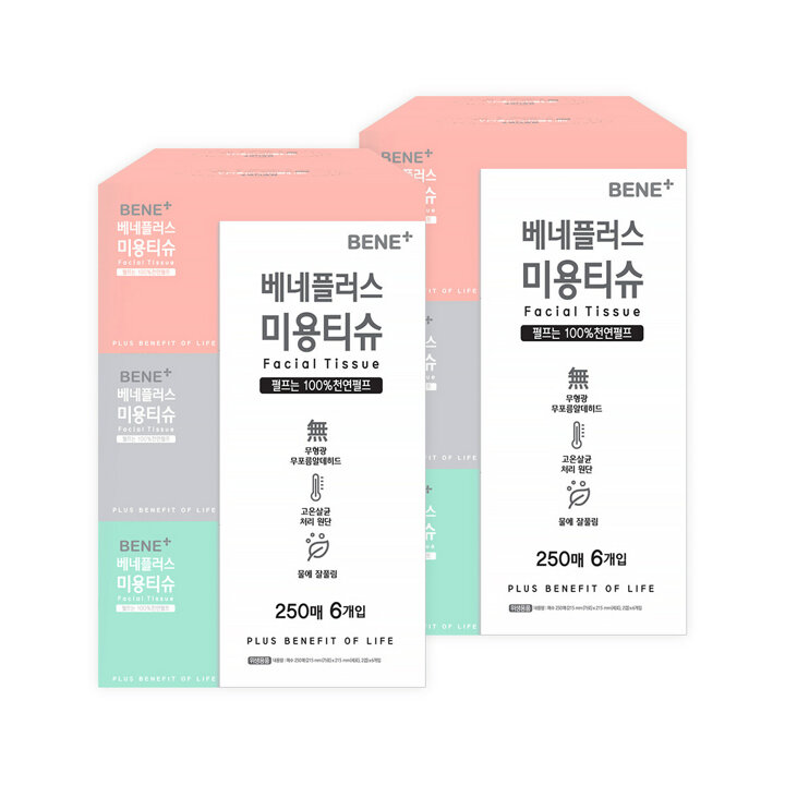 [내일도착]베네플러스 미용티슈 250매 6개입 2팩(총1,500매 천연펄프)  