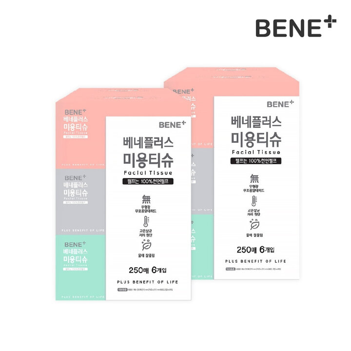 [내일도착]베네플러스 미용티슈 250매 6개입 2팩(총1,500매 천연펄프)  