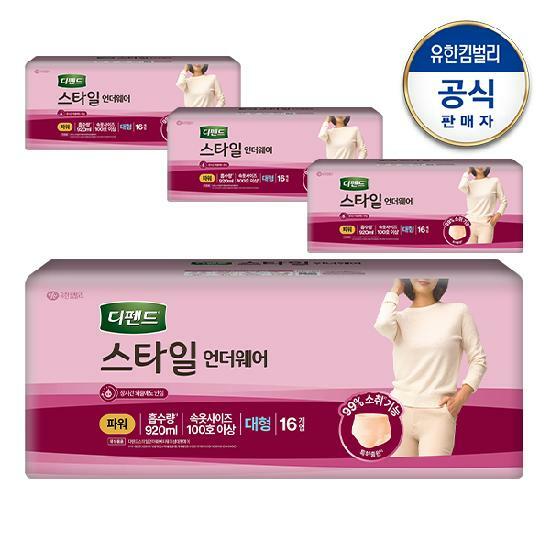 디펜드 스타일 언더웨어 파워 흡수력 요실금 팬티형 여성용 성인기저귀 대형 16매x4팩