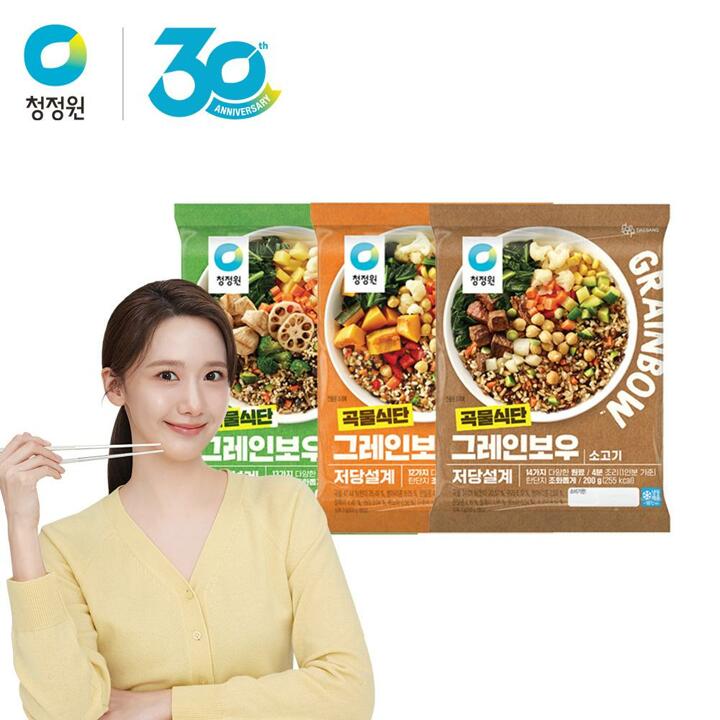 그레인보우 3종 3개 골라담기