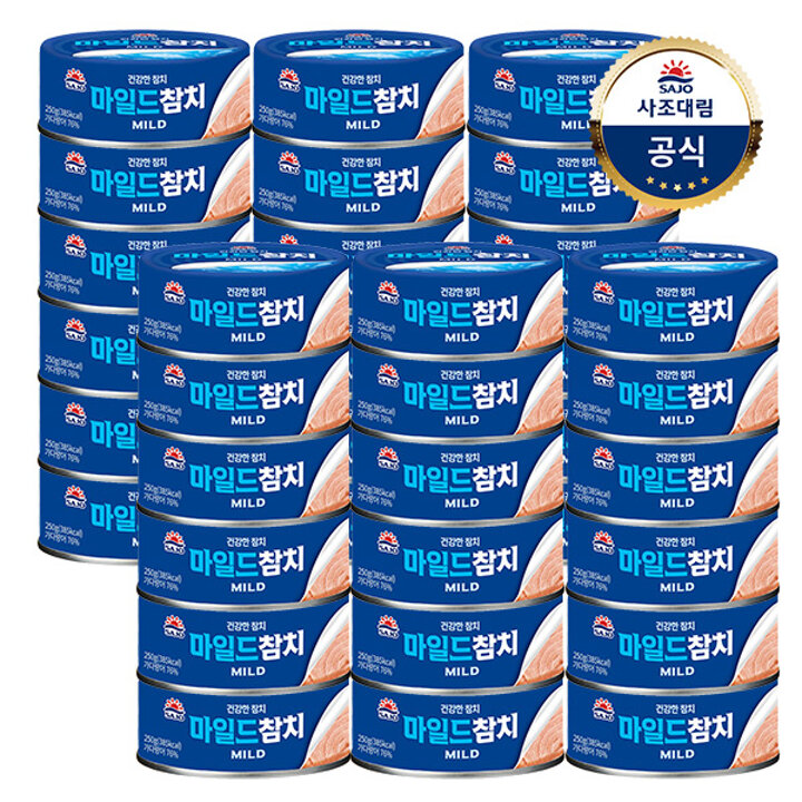 사조대림ㅣ사조 마일드참치 250g x36개