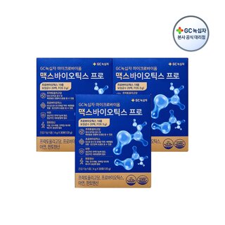 G[GC녹십자] 마이크로바이옴 맥스바이오틱스 프로 4g x 30포(120g) 3박스