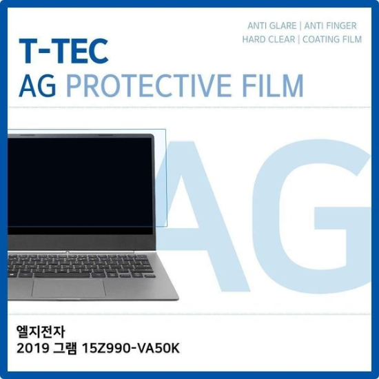 알티피아_0024791891 T.LG 2019 그램 15Z990-VA50K 저반사 필름