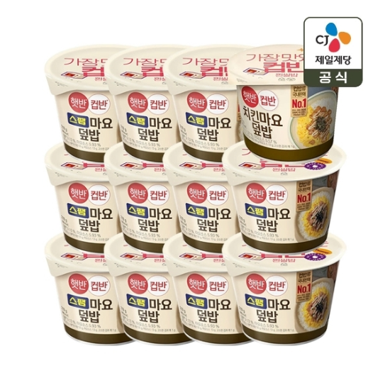 [하프클럽/CJ제일제당]햇반 컵반 스팸마요덮밥 219g x11개 치킨마요덮밥 233g..-P381947668