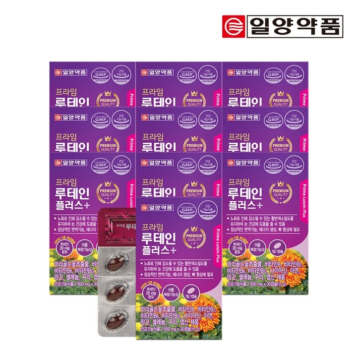 일양약품 프라임 루테인 플러스 500mg x 30캡슐 10박스 (총 10개월분)