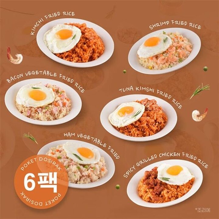 포켓도시락 간편식사 즉석밥 냉동도시락 포켓 볶음밥 6종 6팩..[35195392]
