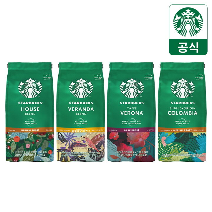 [무배+5만원이상 랜덤굿즈]스타벅스 원두 190~200g 홀빈/분쇄원두 모음전