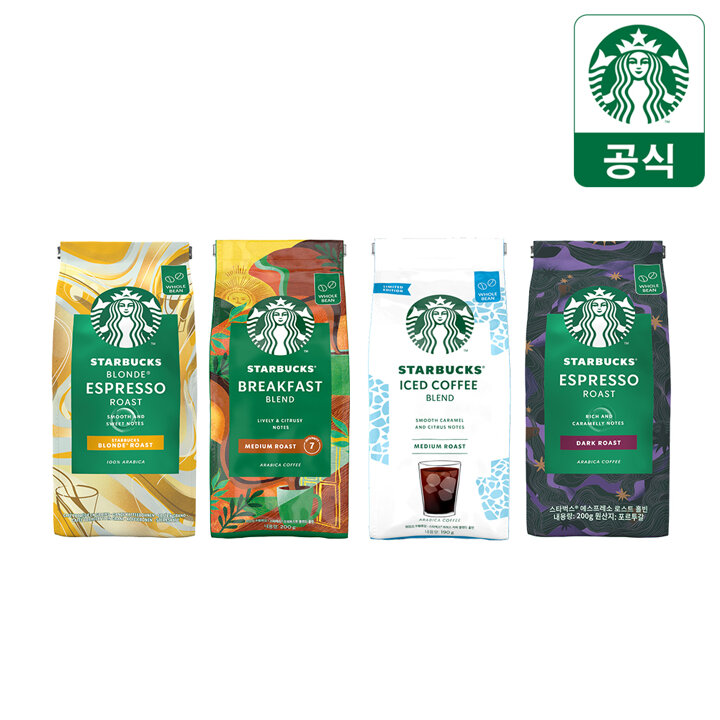 [무배+5만원이상 랜덤굿즈]스타벅스 원두 190~200g 홀빈/분쇄원두 모음전