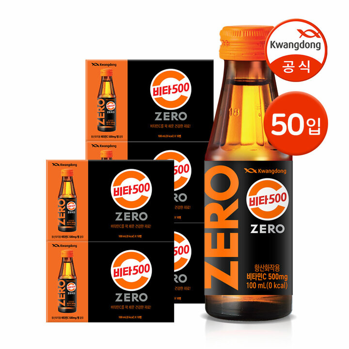 광동 비타500 제로 100ml 50병 / 비타민음료 제로칼로리 제로음료