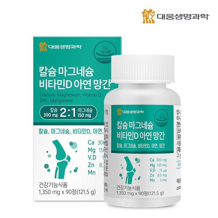 대웅생명과학 칼슘 마그네슘 비타민D 아연 망간 1박스(3개월분) / 뼈건강 해조칼슘 칼마디 칼마디아