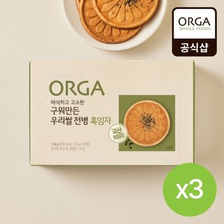 올가 구워만든 우리쌀 전병 흑임자 144g (144g)X3개