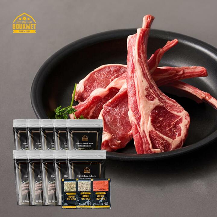 고메프리미엄 프렌치랙 양갈비 250g*10팩(소스증정)