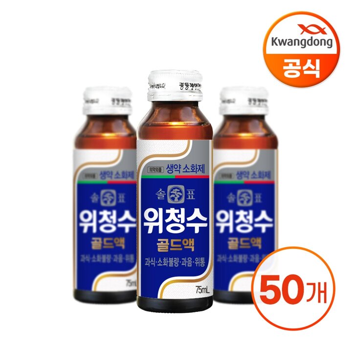 (S)광동 솔표 위청수 골드액 75ml X 50병