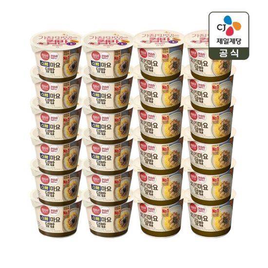 [하프클럽/CJ제일제당]햇반 컵반 스팸마요덮밥 219g x12개 치킨마요덮밥 233g..-P394511908