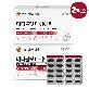 [대상웰라이프] 메타볼릿 다이어트 (850 mg x 20정) /20일분 2통
