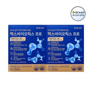 G[GC녹십자] 마이크로바이옴 맥스바이오틱스 프로 4g x 30포(120g) 2박스