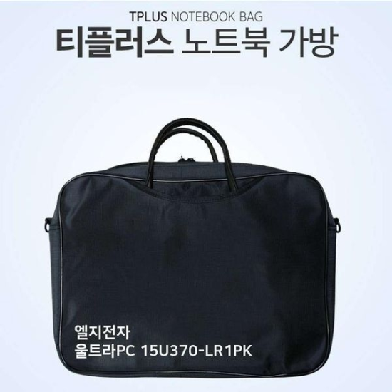 [하프클럽/셀러허브 가전]LG 울트라PC 노트북 가방 15U370 LR1PK
