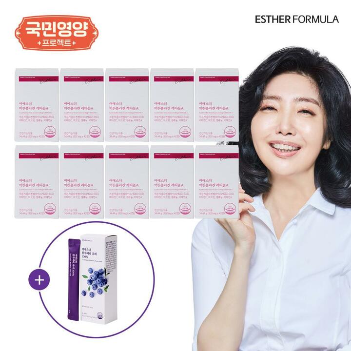 [국민영양] 여에스더 어린콜라겐 레티놀A 20주분 (820mg x 42정 x 10박스) + 블루베리퓨레 1박스