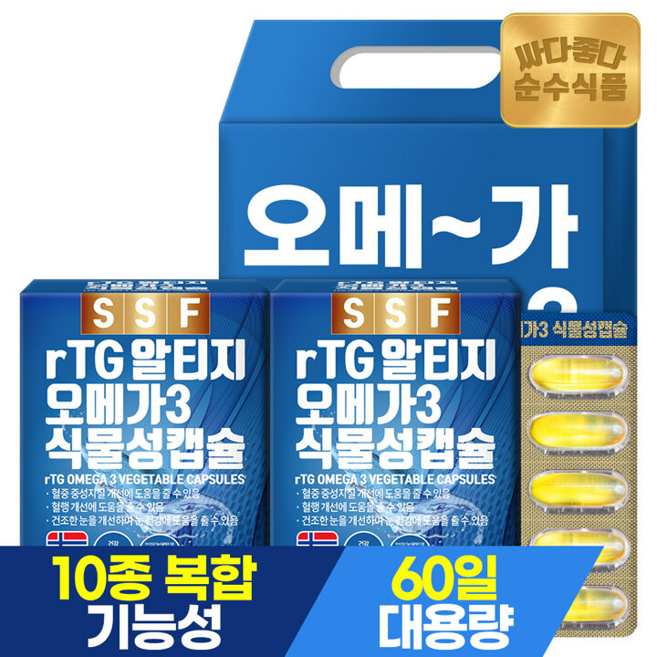 선물포장 1세트(2박스/4개월분)순수식품 rTG 알티지 오메가3 비타민D,E,A
