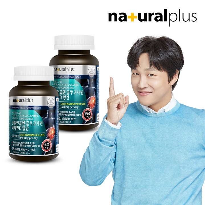 내츄럴플러스 관절연골엔 글루코사민 비타민D 망간 120정 2병 (4개월분) / 상어연골 비타민C 뼈건강
