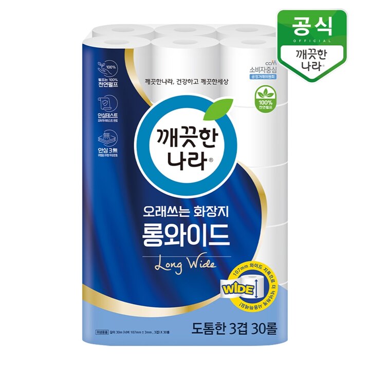 깨끗한나라 오래쓰는 화장지 롱와이드 3겹 30m 30롤 x 1팩