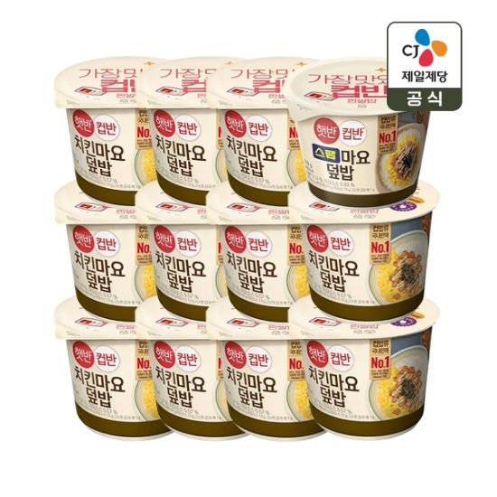 [하프클럽/CJ제일제당]햇반 컵반 치킨마요덮밥 233g x11개 스팸마요덮밥 219g..-P381947676