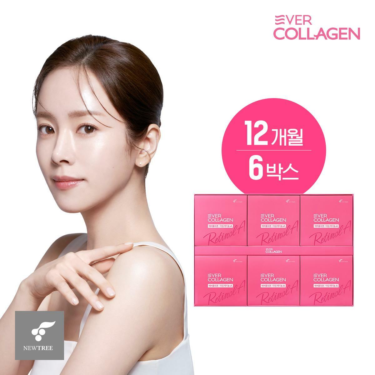 (방송에서만)[12개월분]에버콜라겐 타임레티놀A (총 360포)[1]