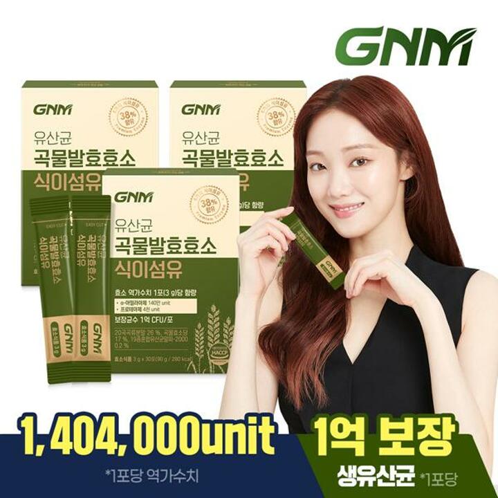 [역가수치 140만] GNM 유산균 곡물발효효소 식이섬유 3박스 (총 3개월분) / 프로바이오틱스