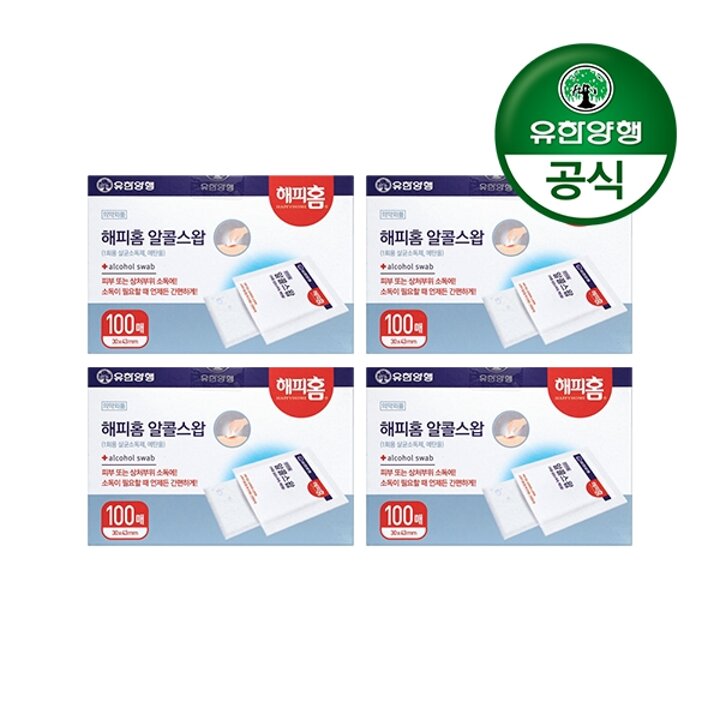 [유한양행]해피홈 소독용 알콜스왑 100매입 4개