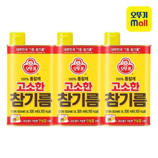 [본사직영] 오뚜기 고소한 참기름(캔) 500mL 3개