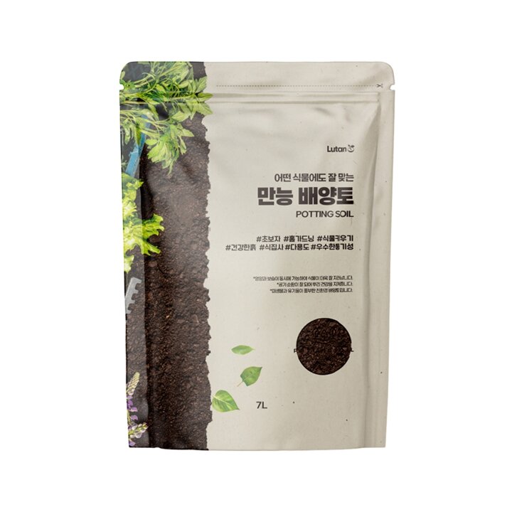 루땅 만능 배양토 7L x2개