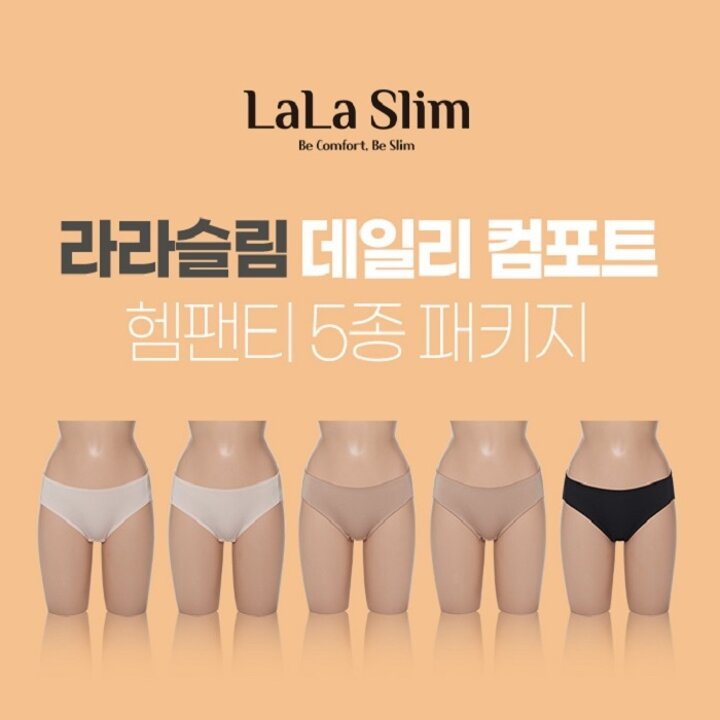 [라라슬림] 5종 세트 데일리 컴포트 헴팬티