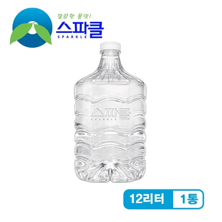 스파클 생수 말통 (대용량 12L) 1통