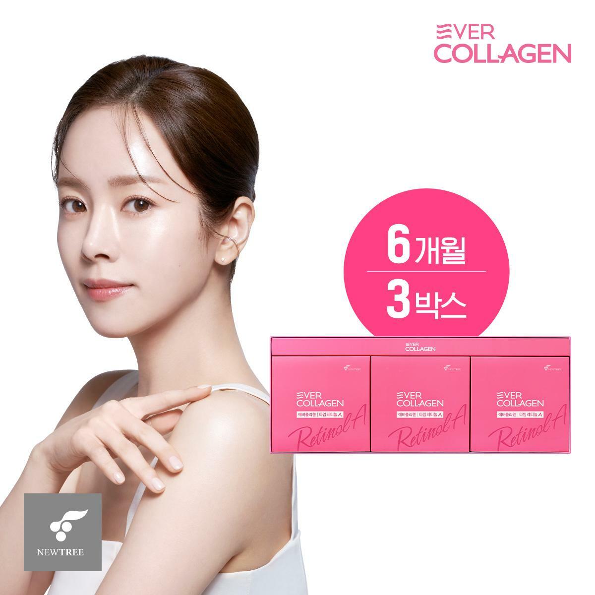 [6개월분]에버콜라겐 타임레티놀A (총 180포)[1]
