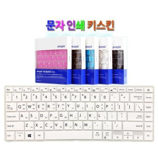 [하프클럽/셀러허브 가전]ASUS 비보북 S14 S433FA EB451용 한영 커버 ..-P390270977