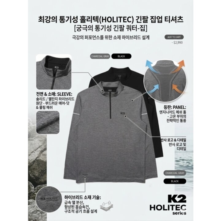 (신세계센텀점)단독 KMM24211 남성용 통기성 여름 긴팔 집업 티셔츠