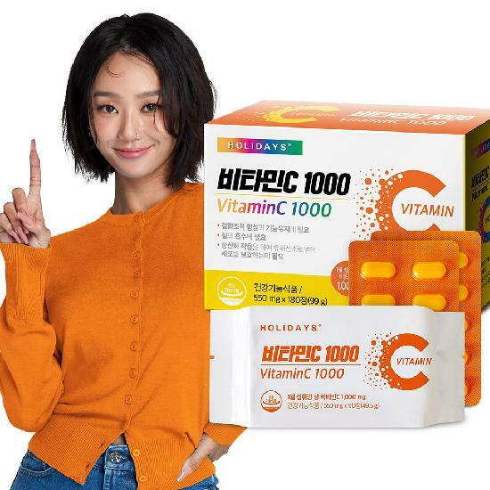 홀리데이즈 비타민C 1000 1박스 180정