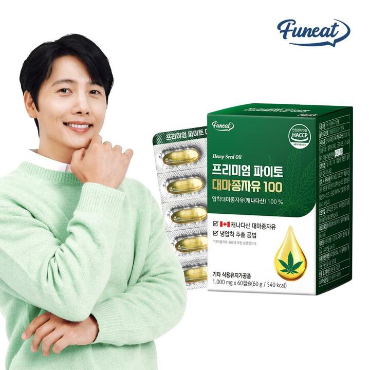퍼니트 프리미엄 파이토 대마종자유 100 1박스 2개월분