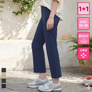2종세트 여성 간절기 구김없는 링클프리 고스판 탄성팬츠 밴딩바지 TZP2650WPs