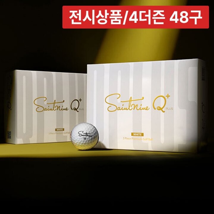 [4더즌 48구][전시상품] 세인트나인 NEW Q플러스 2.0 비공인 고반발 3피스 골프공 12구 유광 퍼팅라인 골프볼